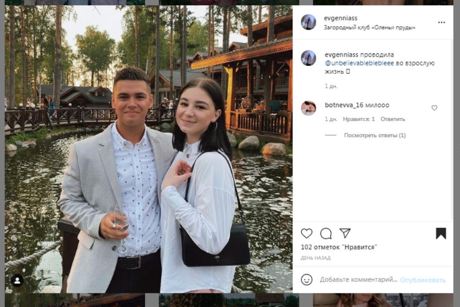 Фото с выпускного