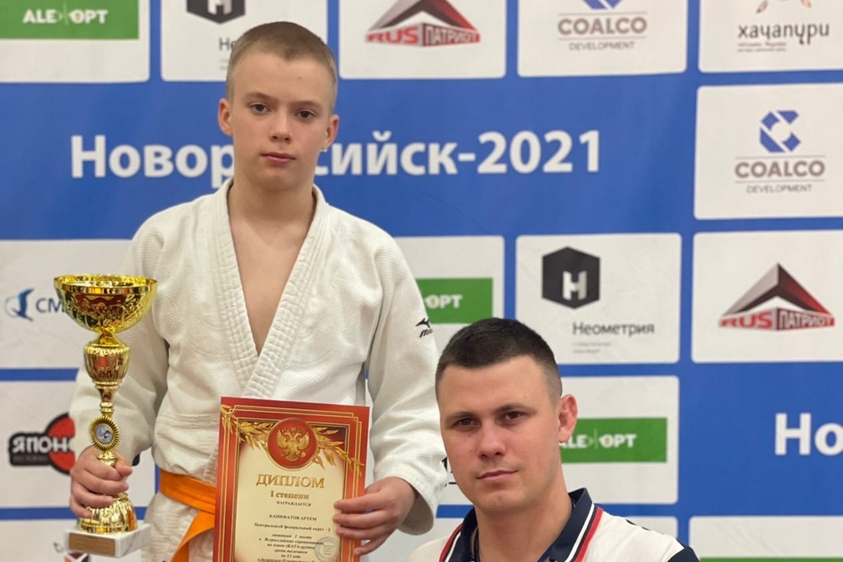 спорт