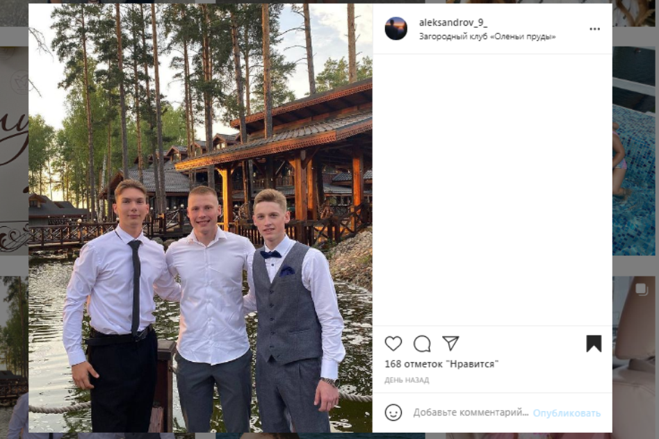 Фото с выпускного