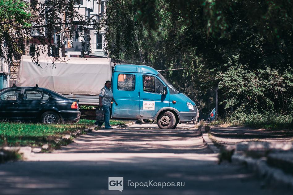 Сквер Сазыкина