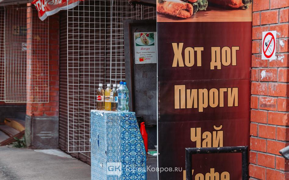 октябрьский рынок