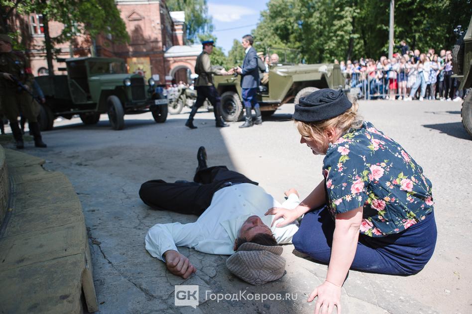 фестиваль