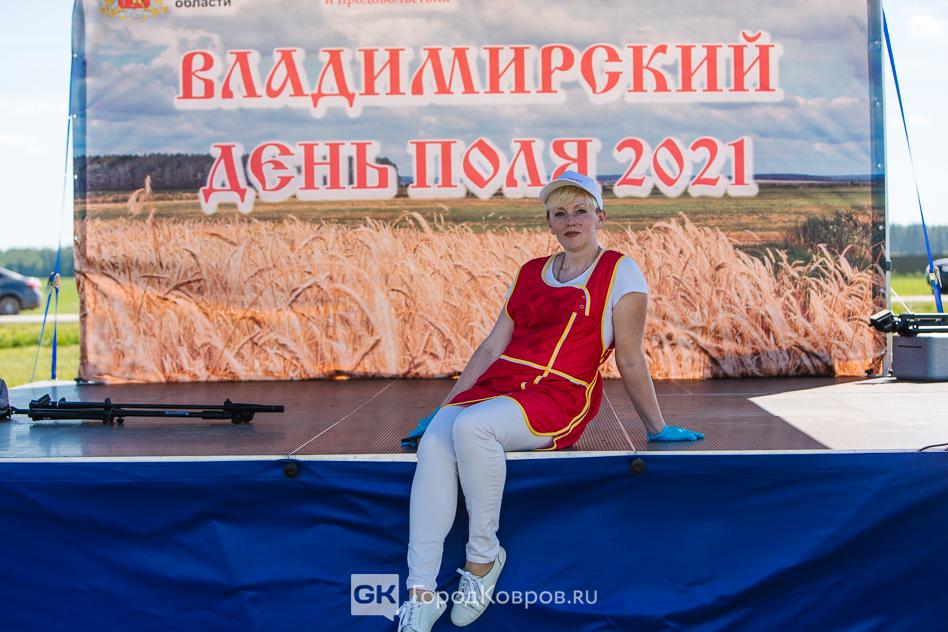 трактор