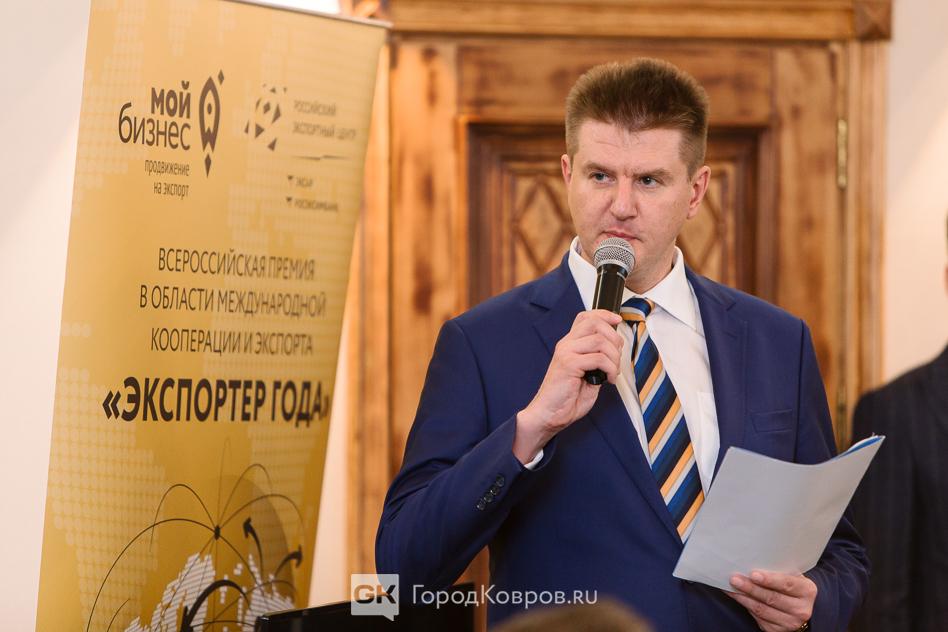 Награждение победителей