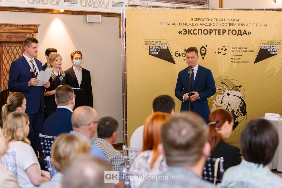 Награждение победителей