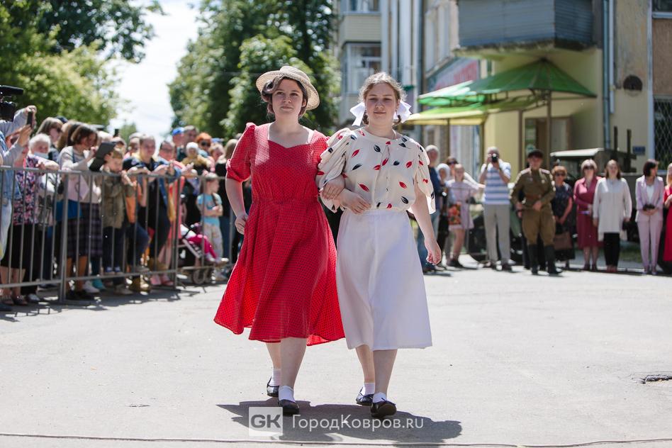 фестиваль
