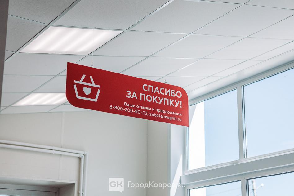 супермаркет