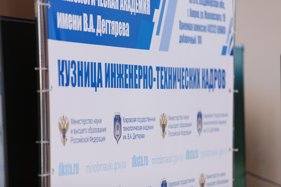 КГТА