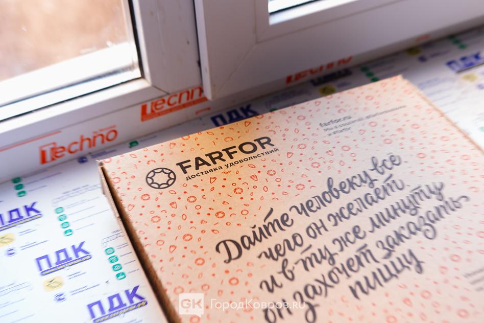 фарфор