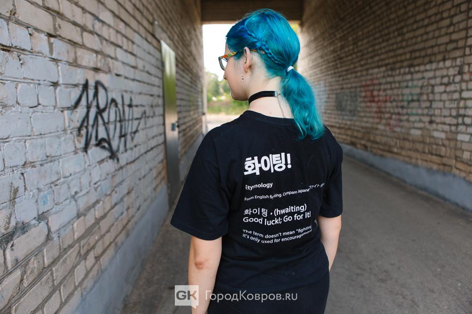 Япония ближе, чемы ты думаешь