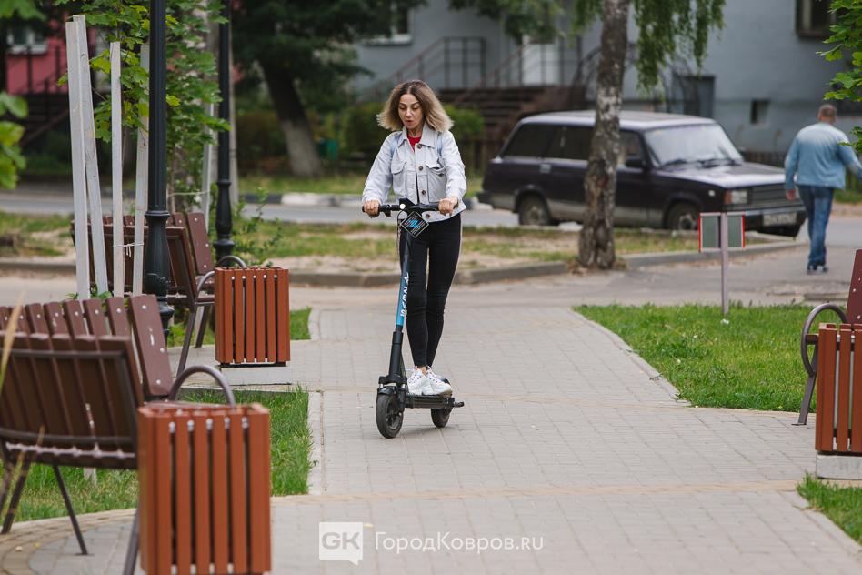 самокат