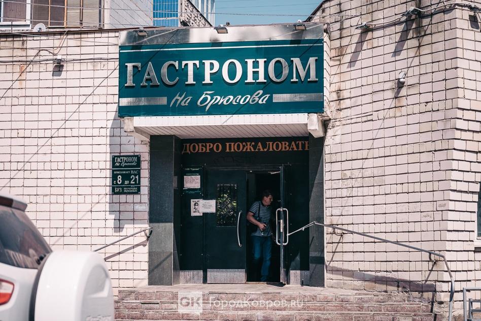 сквер