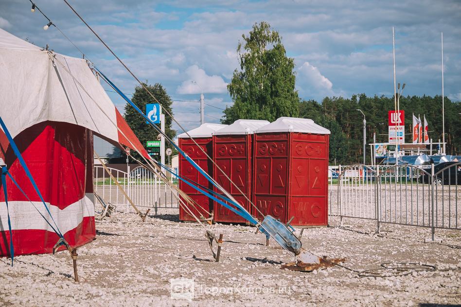 цирк гранд