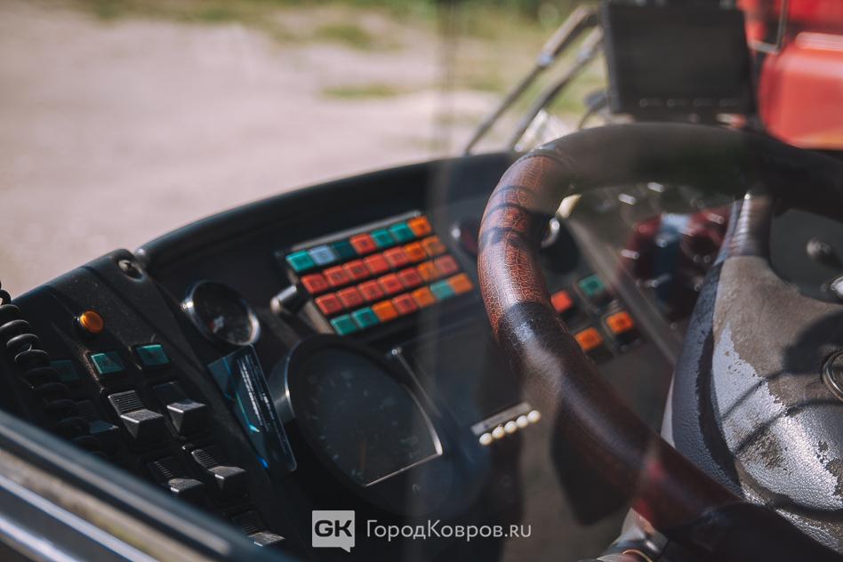 Автобус