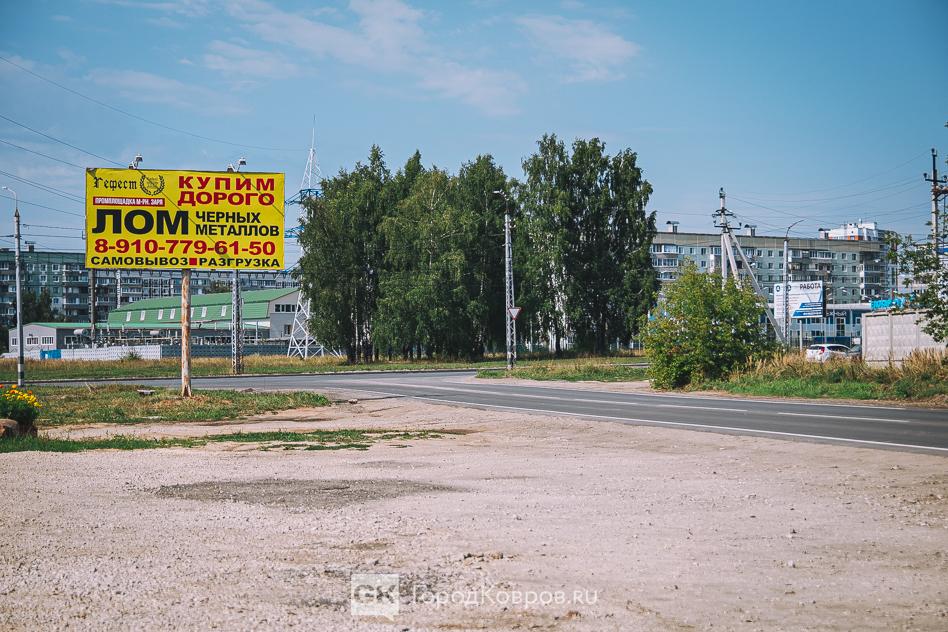Дороги
