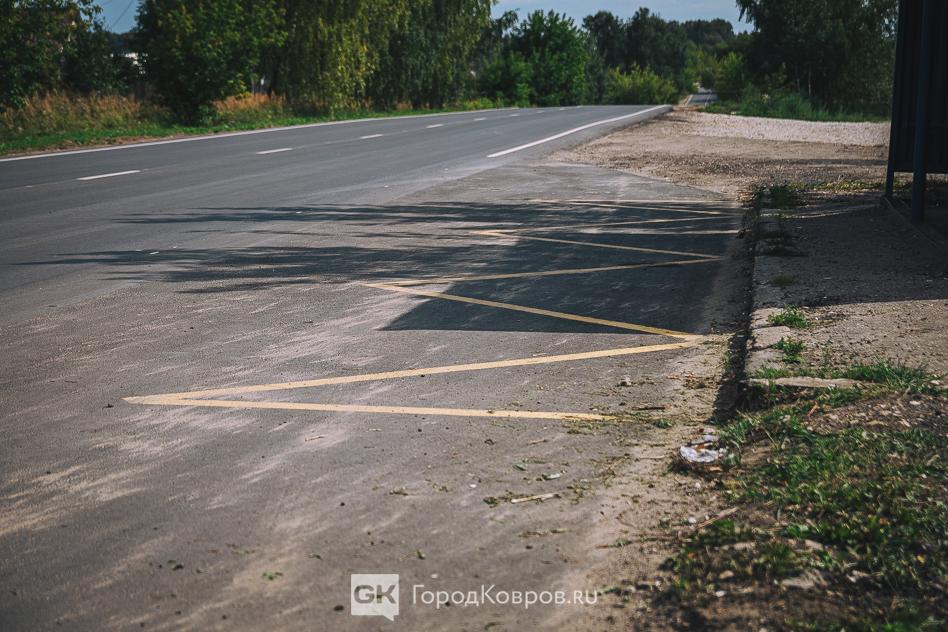 Дороги