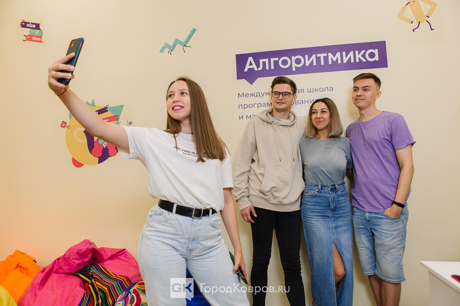 Алгоритмика