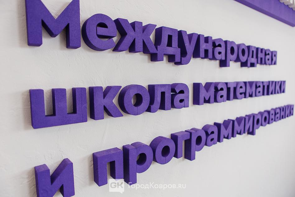 Алгоритмика