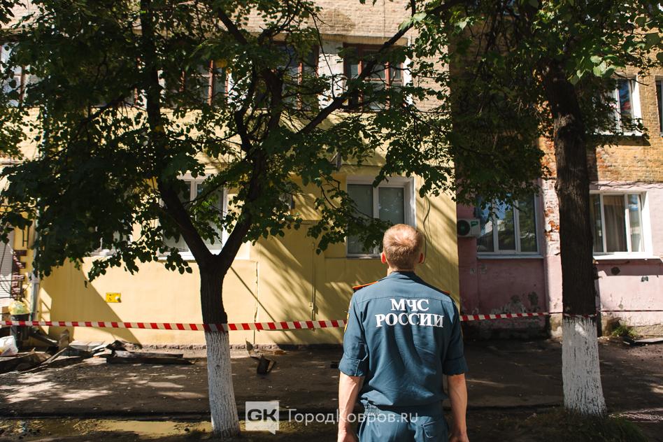 Последствия пожара