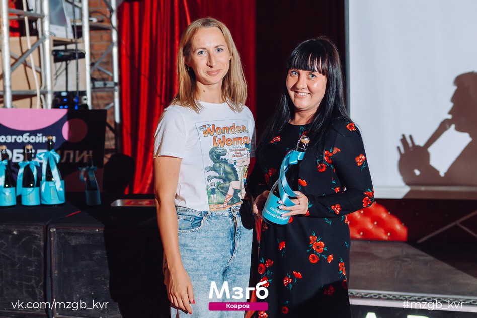 мозгобойня
