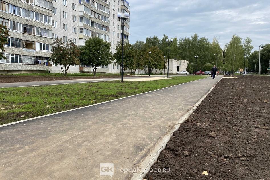 Сквер Сазыкина