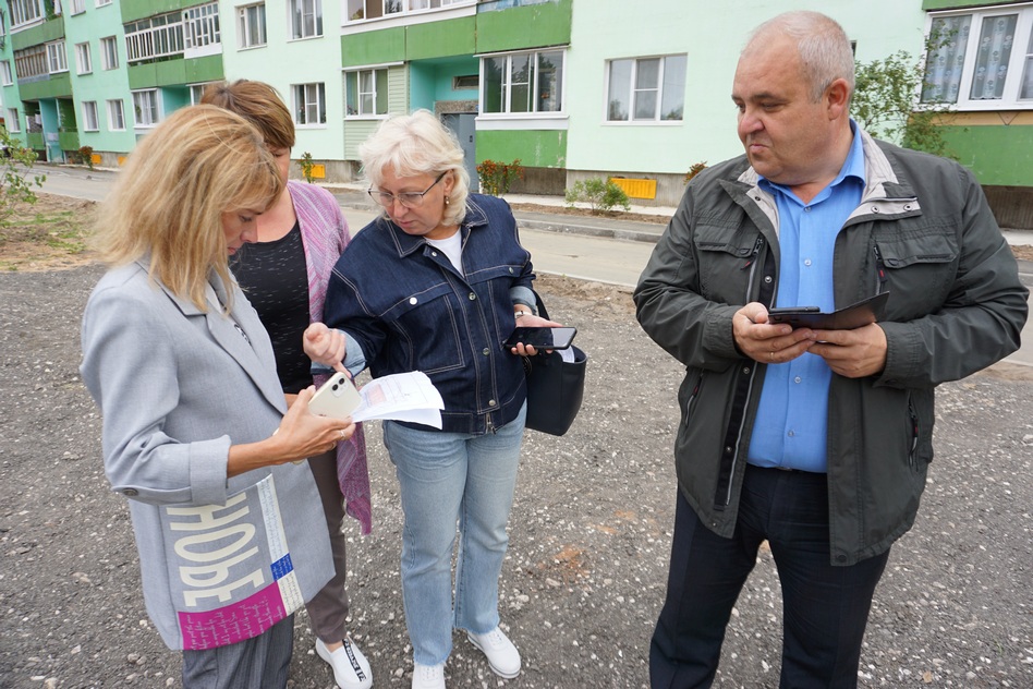 благоустройство