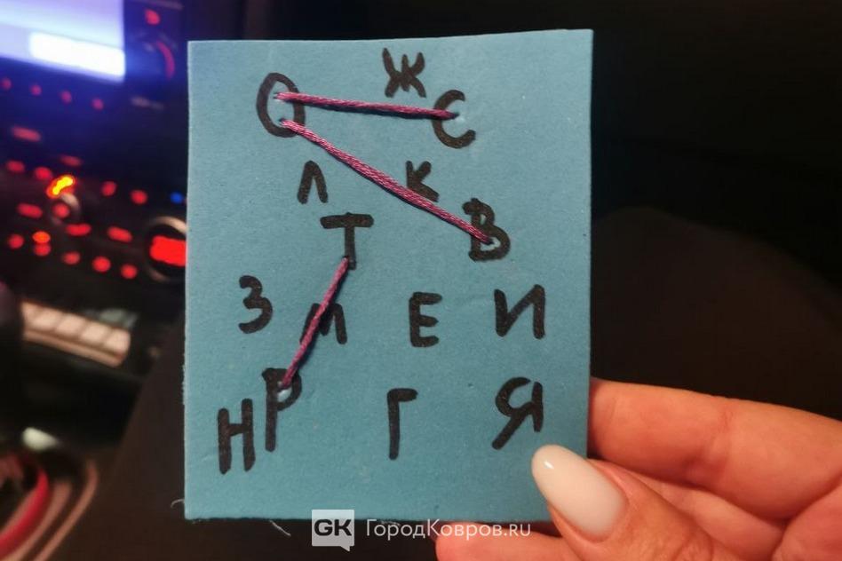 энкаунтер