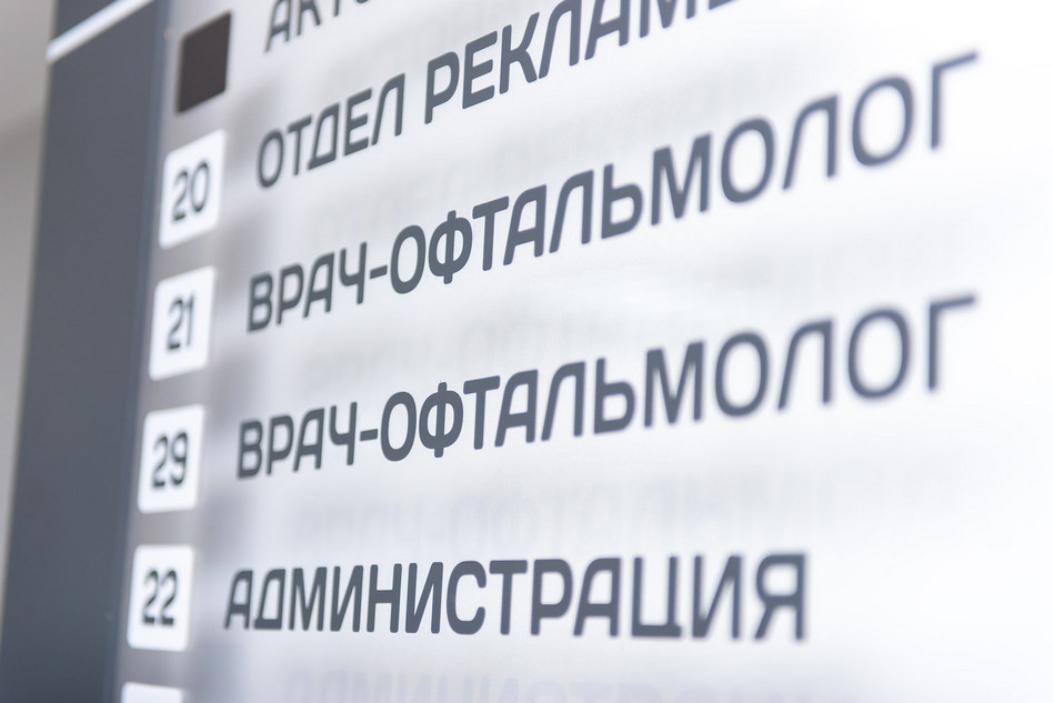 биоабсолют