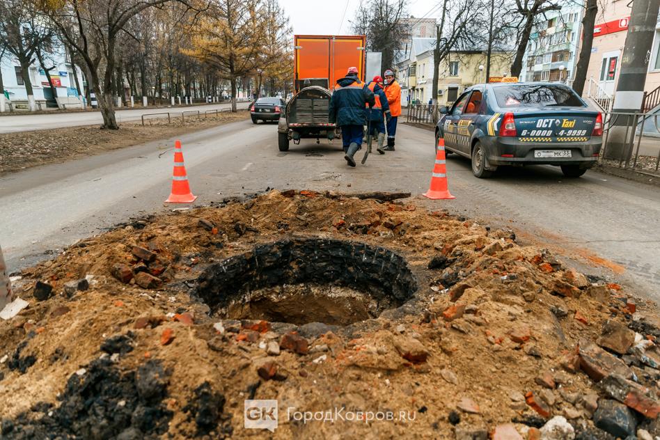 труба