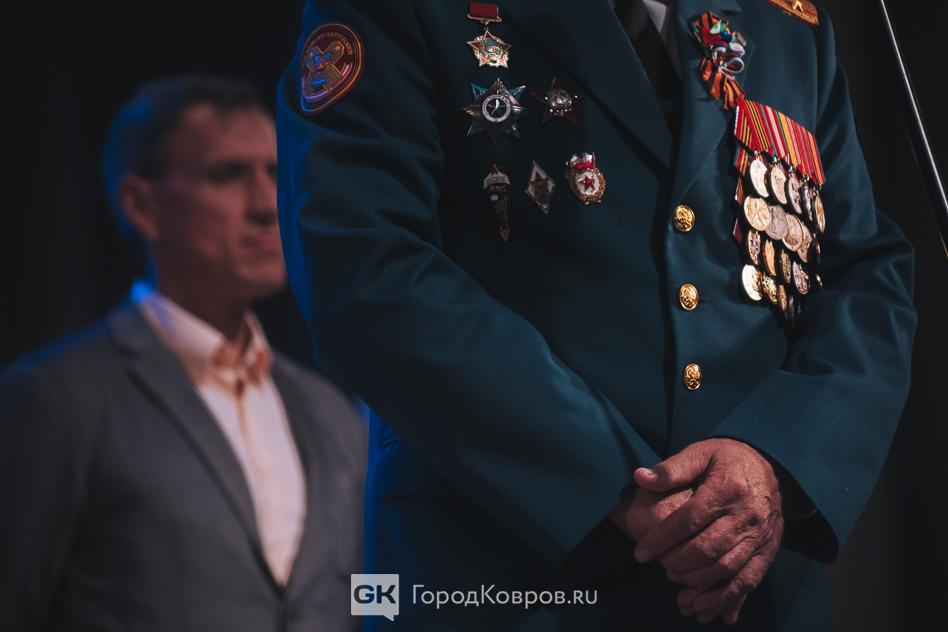 ветераны