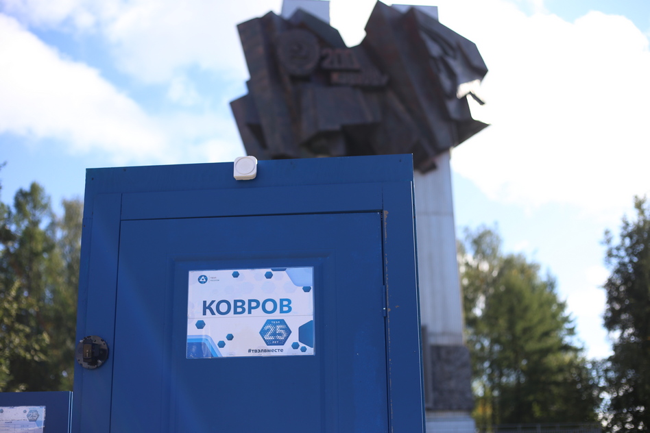 твэл