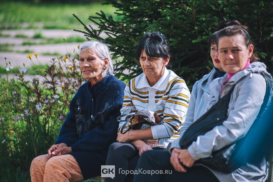 Заря суета