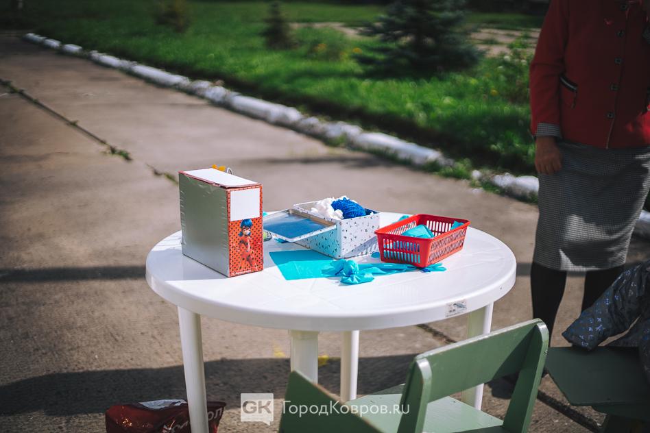 Заря суета