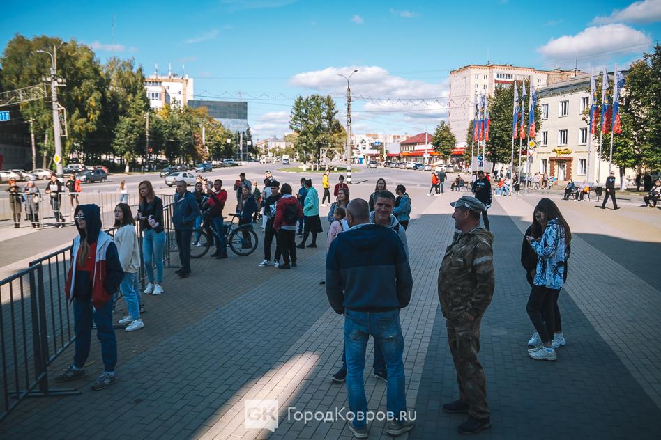 День города