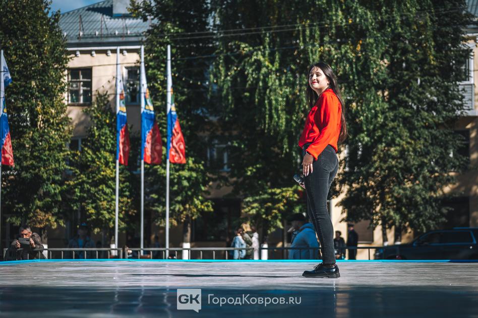 День города