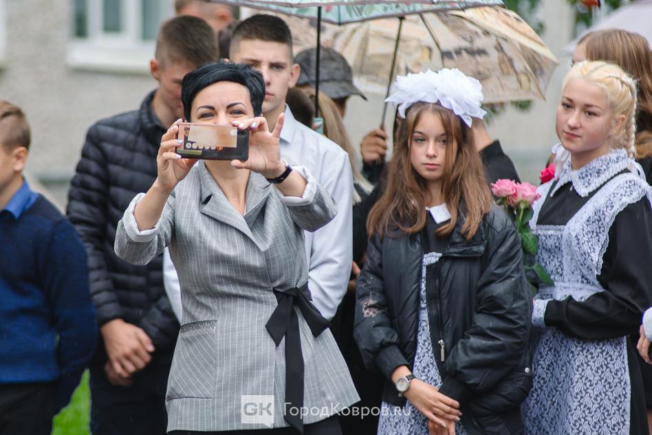 линейка