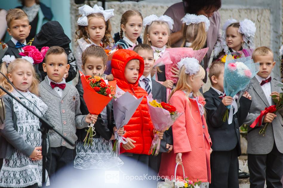линейка