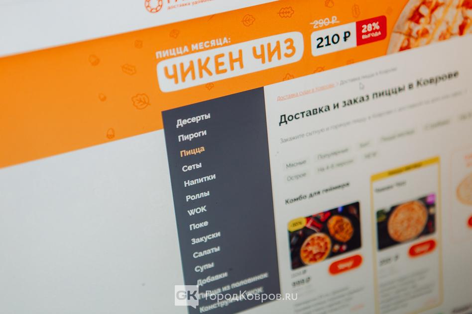 фарфор еда