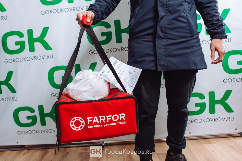 фарфор еда