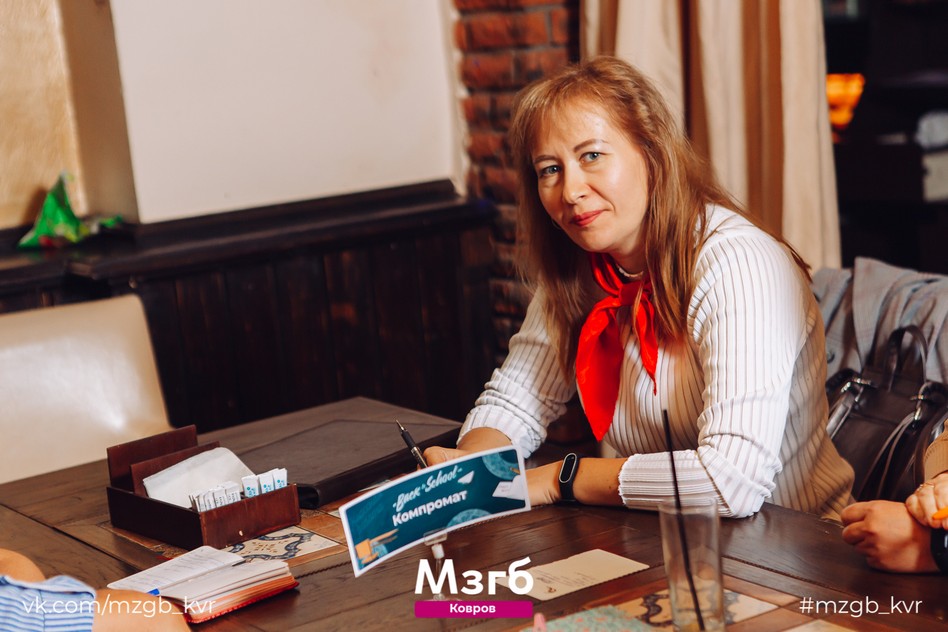 мзгб