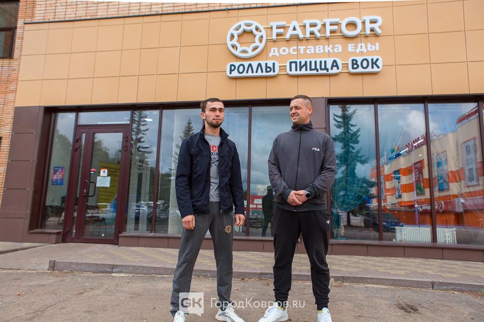 Фарфор повар