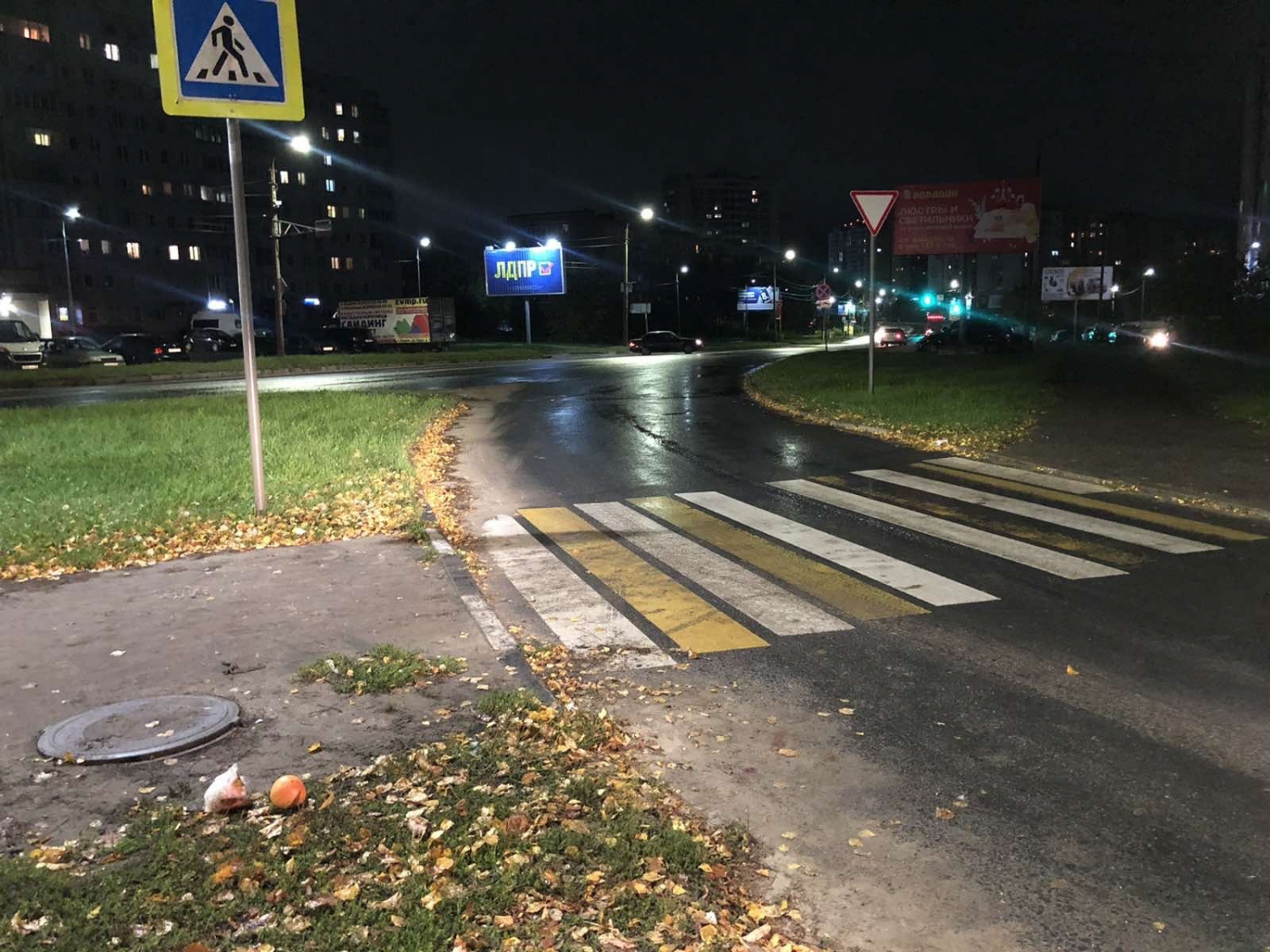 дтп