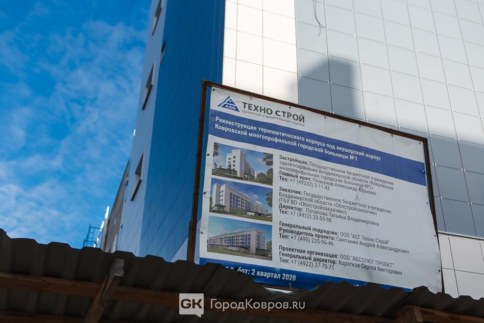 Терапевтический корпус