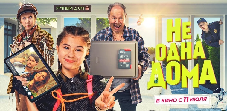 афиша